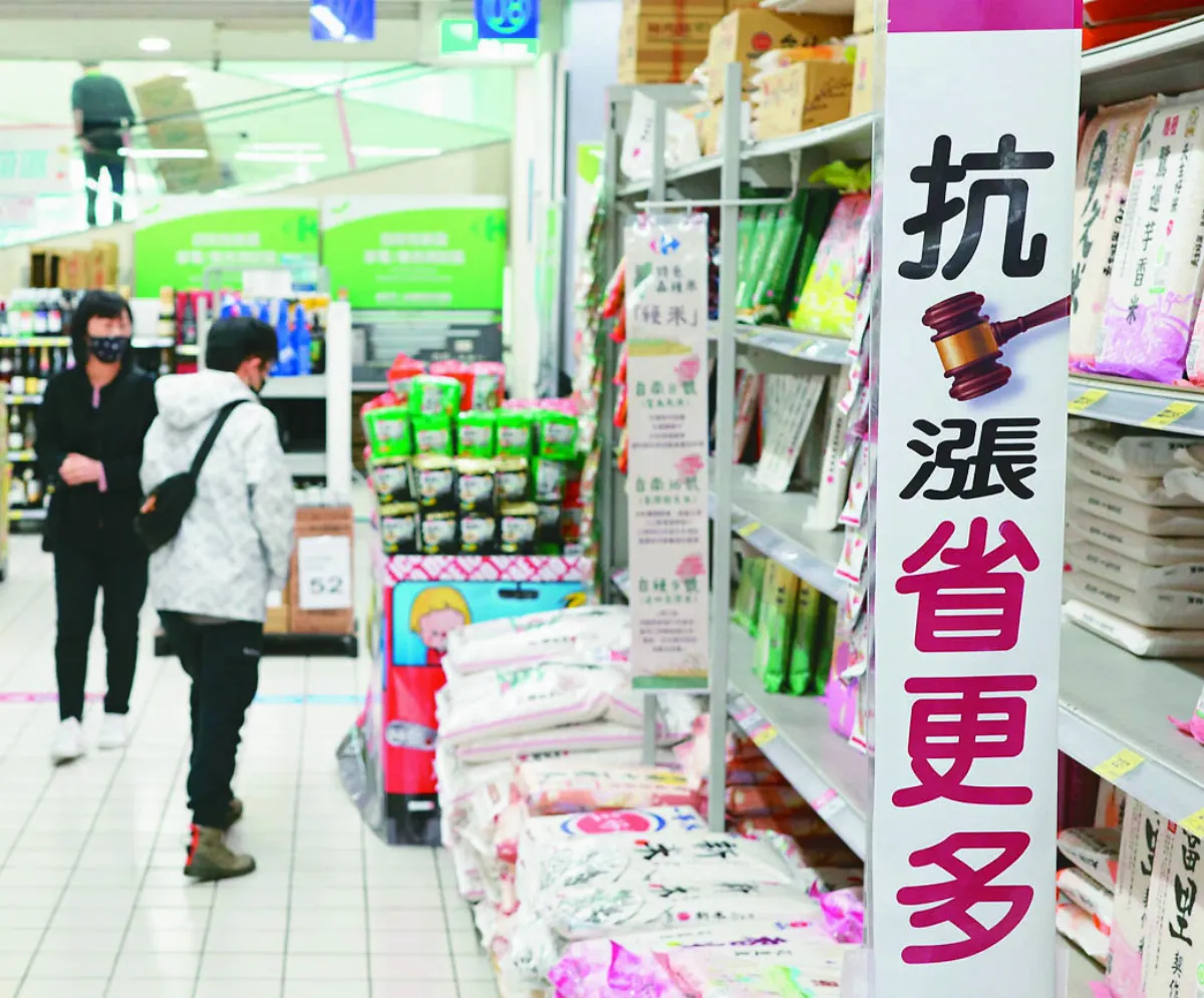 1月CPI 連6月破2
