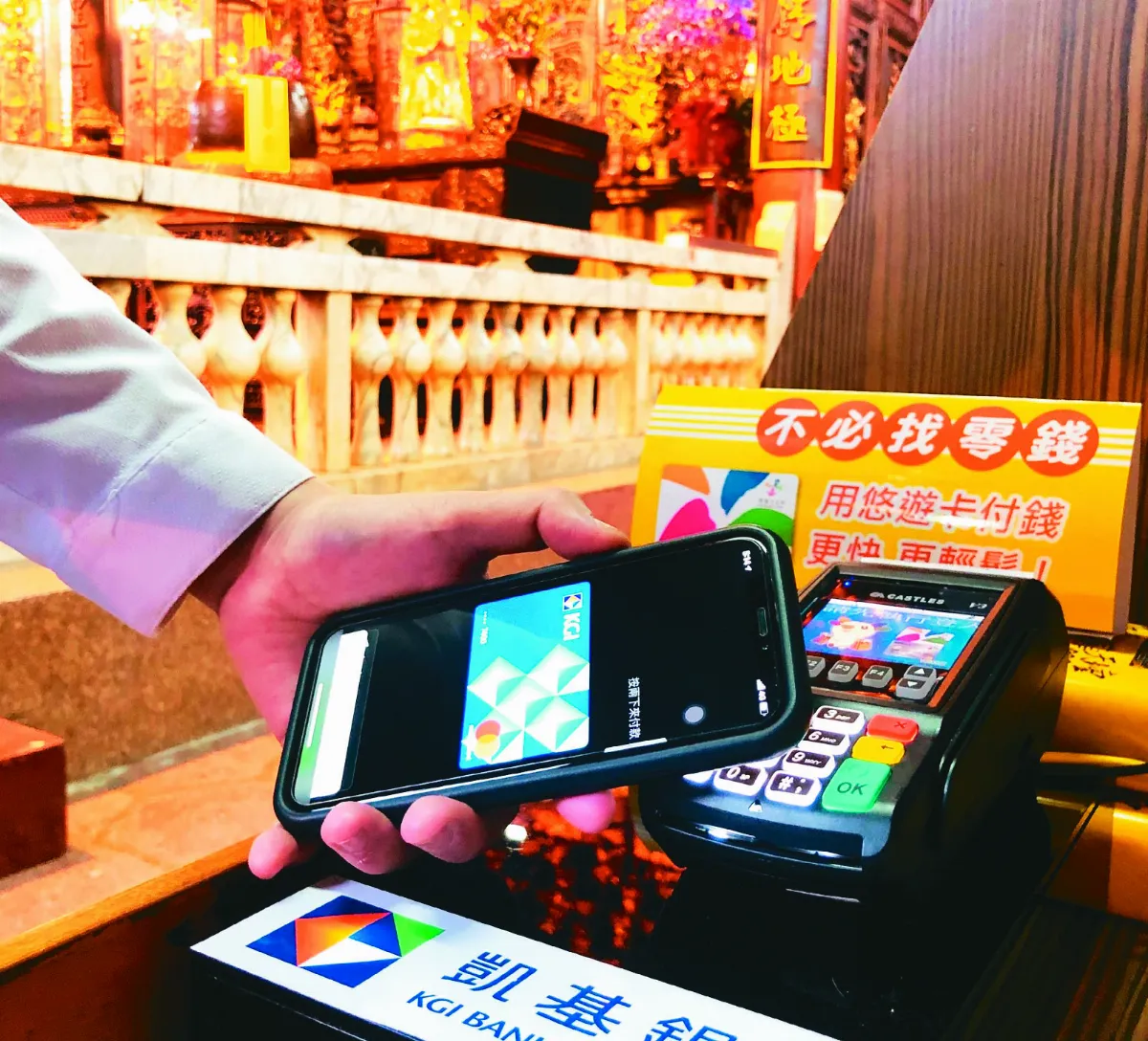 非現金支付 今年衝6兆