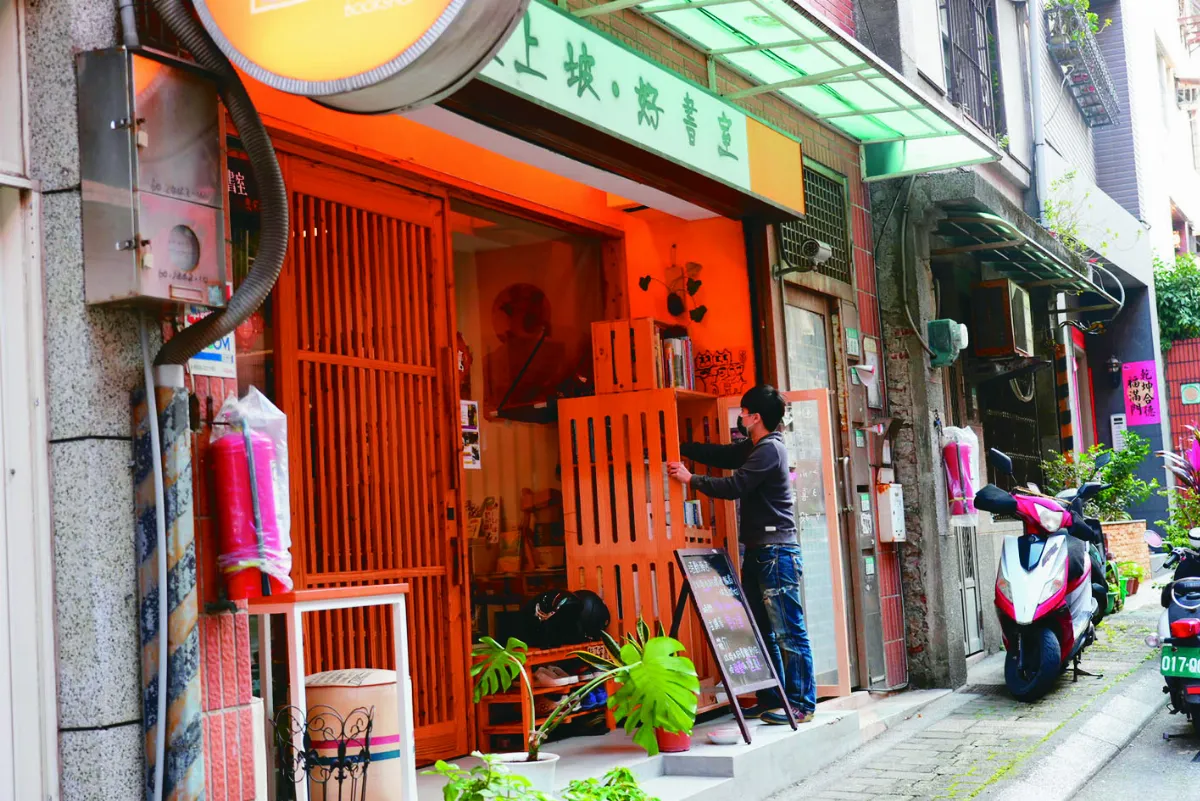 書店成載具 把護理帶入社區