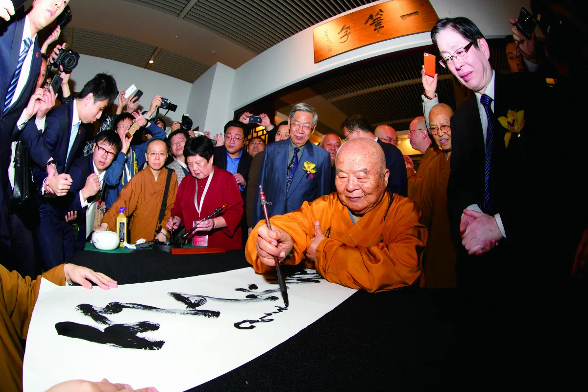 向星雲大師學管理 一筆字 寫出展演深因緣