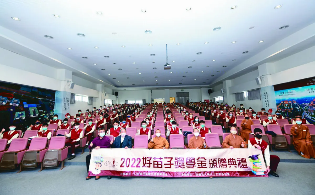 頒好苗子獎學金 勉自律改變人生