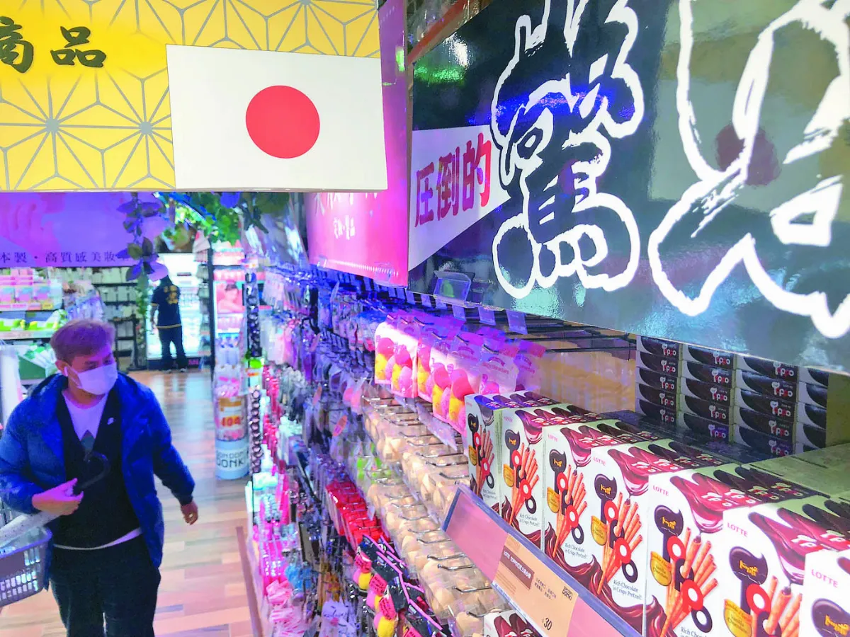 福島5縣食品 公告解禁