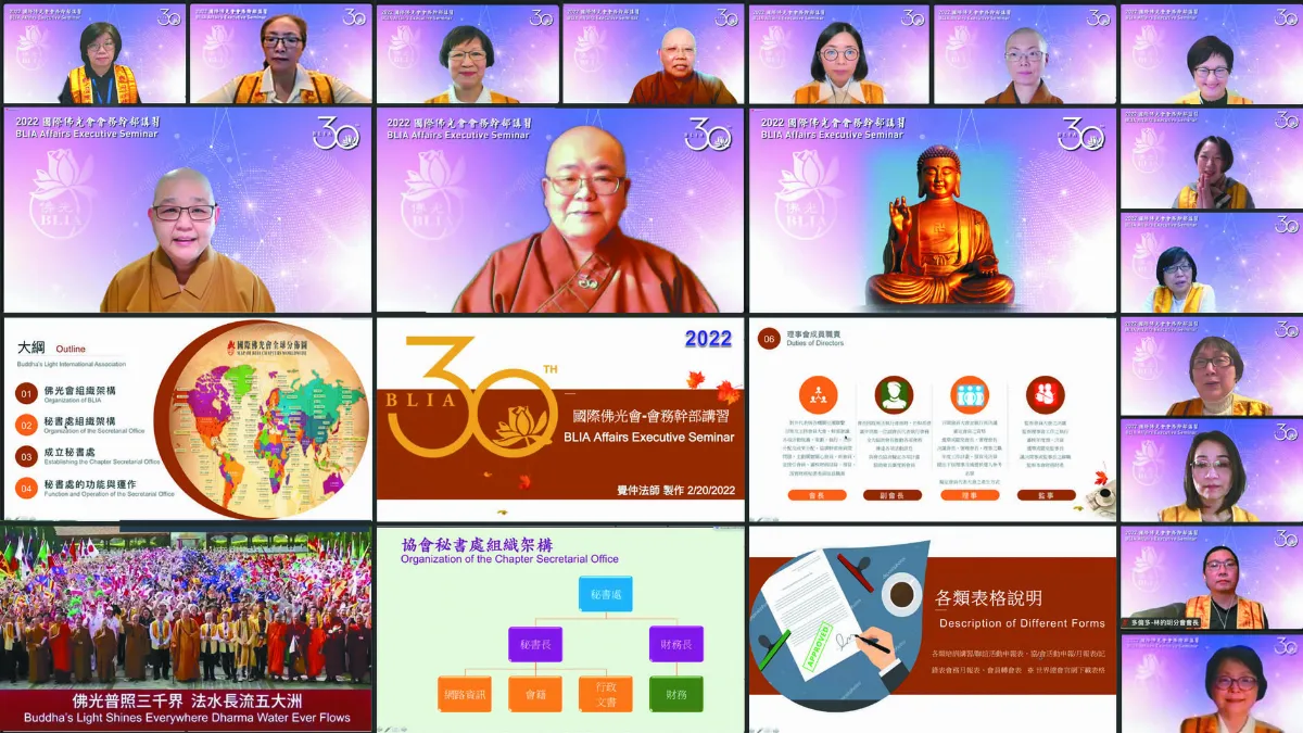 美加葡幹部講習 願成佛光行者
