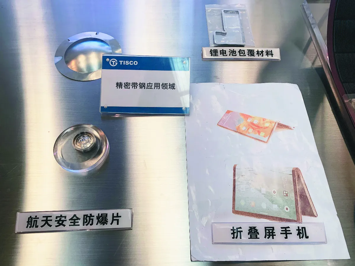山西太鋼不鏽鋼精密帶鋼公司經理 王天翔 面對不斷失敗 卻能轉念抗壓