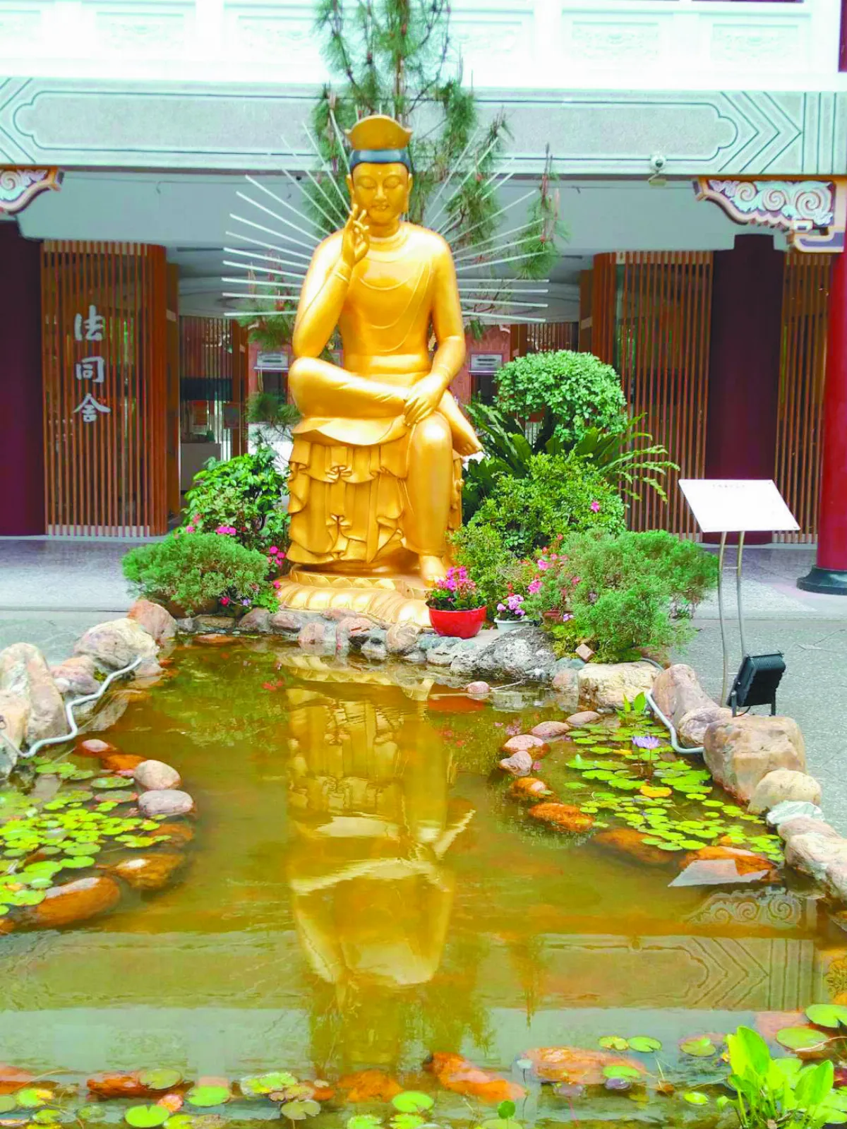 隨堂開示錄─教育講習 8 佛教寺院的發展5-1