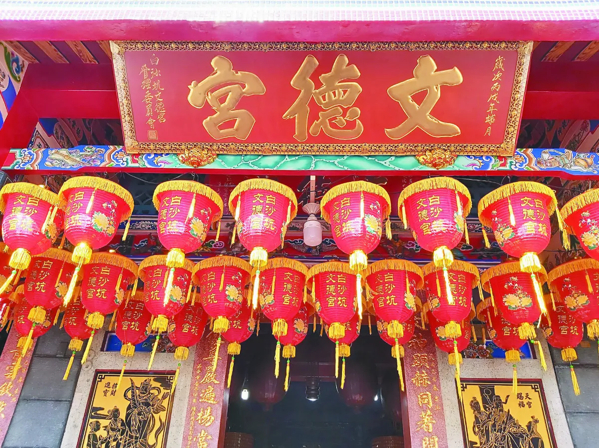 彰化．花壇 花壇文德宮傳奇 土地公戴烏紗帽