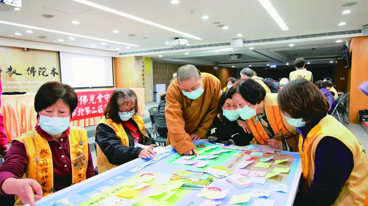 佛光幹部座談 願創人間淨土
