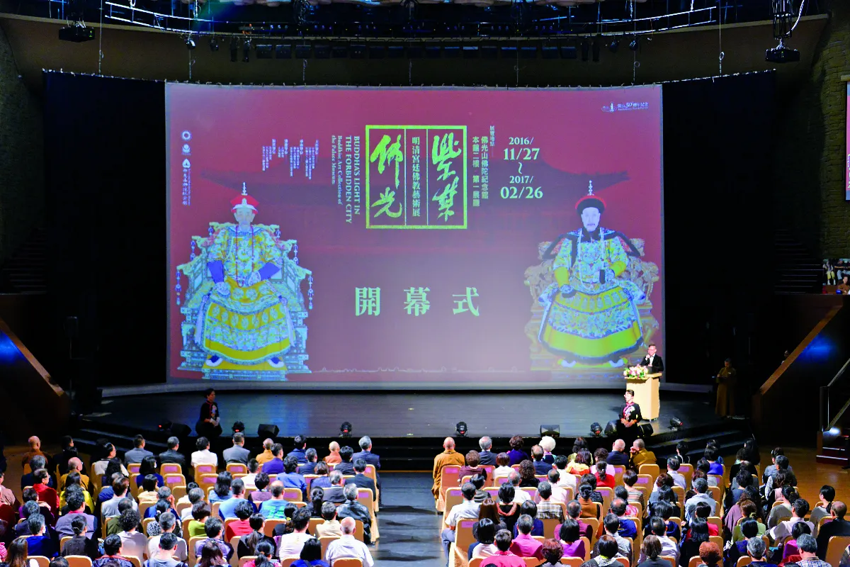 向星雲大師學管理 十年展覽梳理千年佛教史