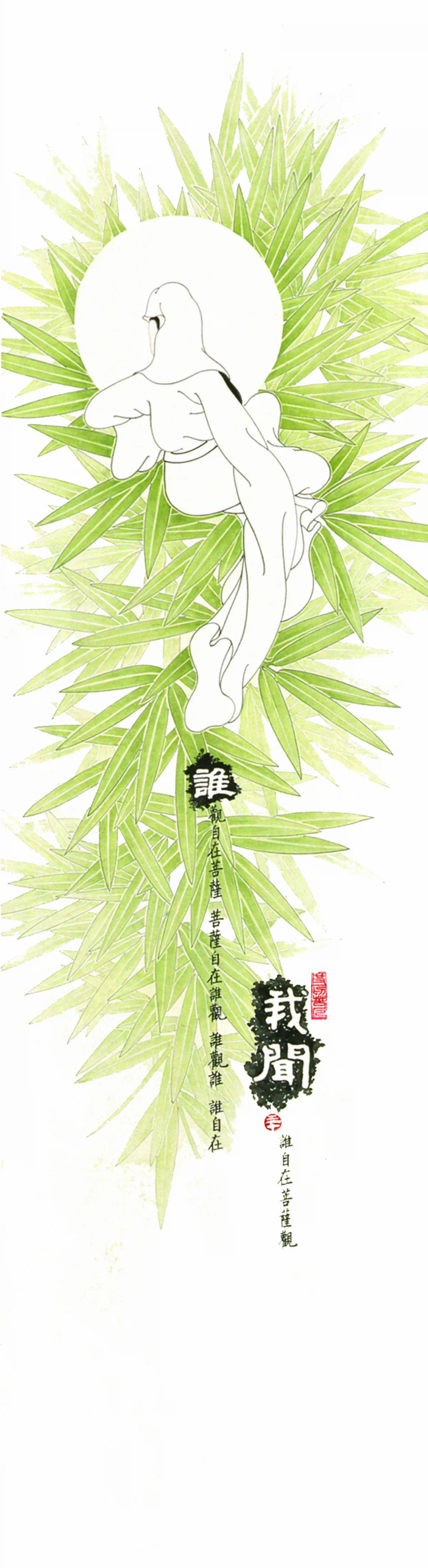 八大人覺經十講 1 第一講 《八大人覺經》的概述