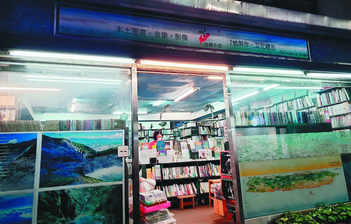 溫羅汀書店  陸續吹熄燈號