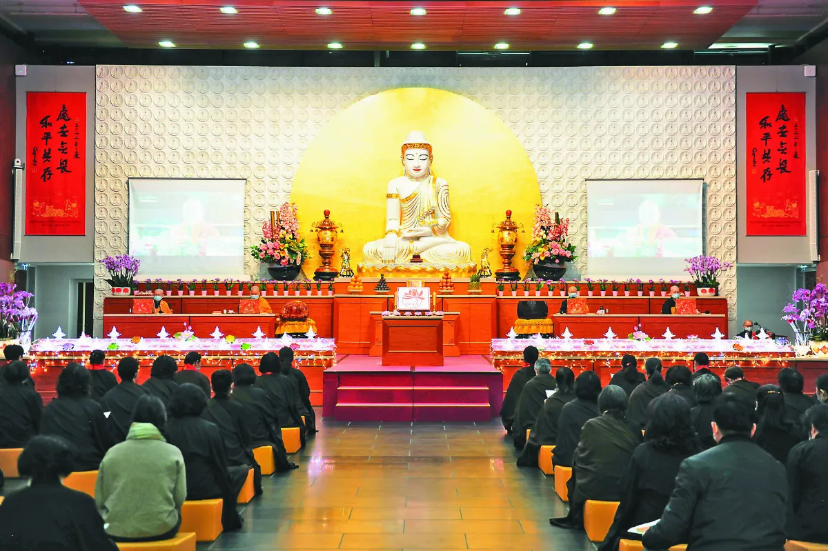 全球百佛光協會 雲端禪淨祈福
