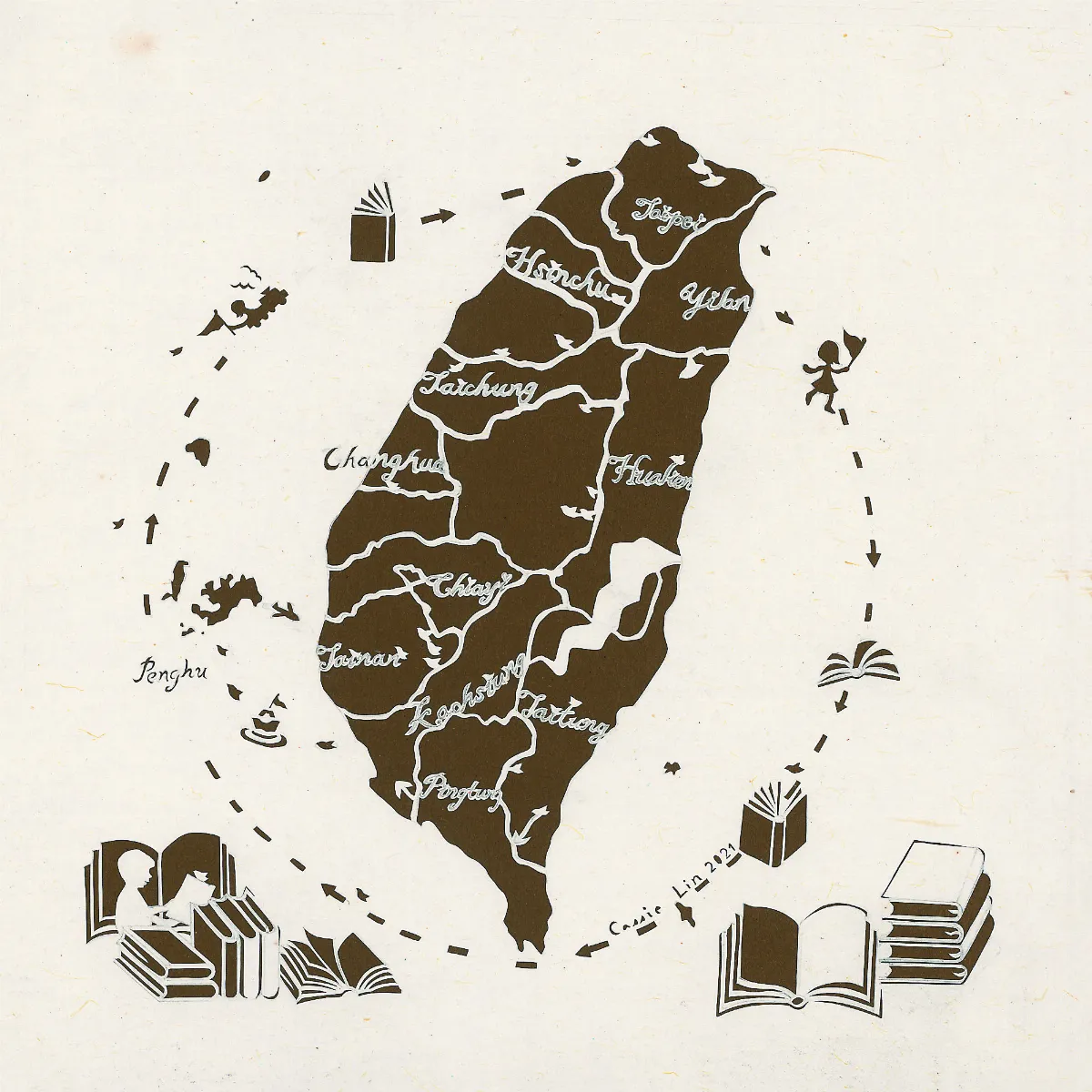 藏在剪紙中的故事──佛光山開山史 大藏經環島