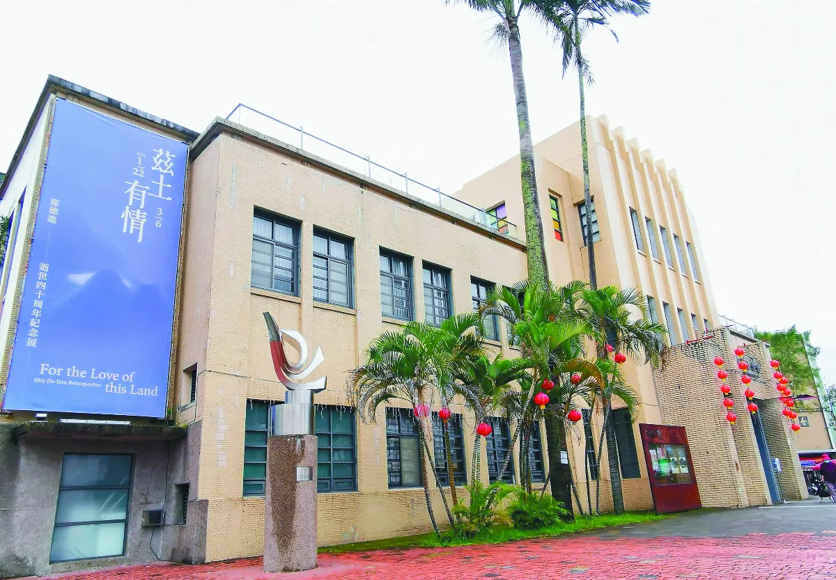 走讀城鄉 舊行庫改建的宜蘭美術館