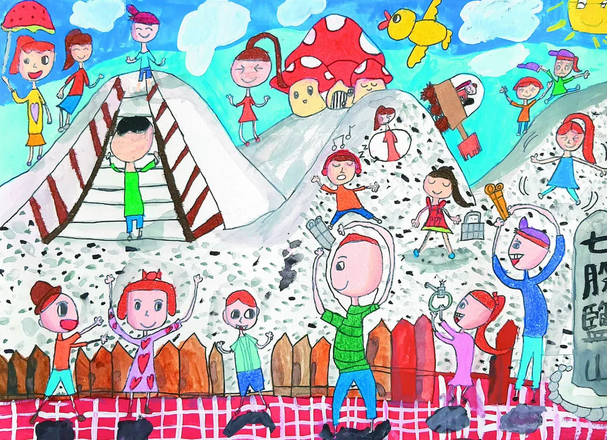 快樂塗鴉簿 七股鹽山