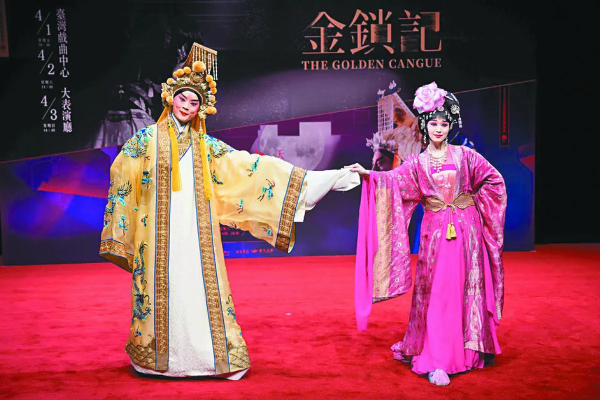 國光京劇新美學 金鎖記、閻羅夢  4月重返舞台