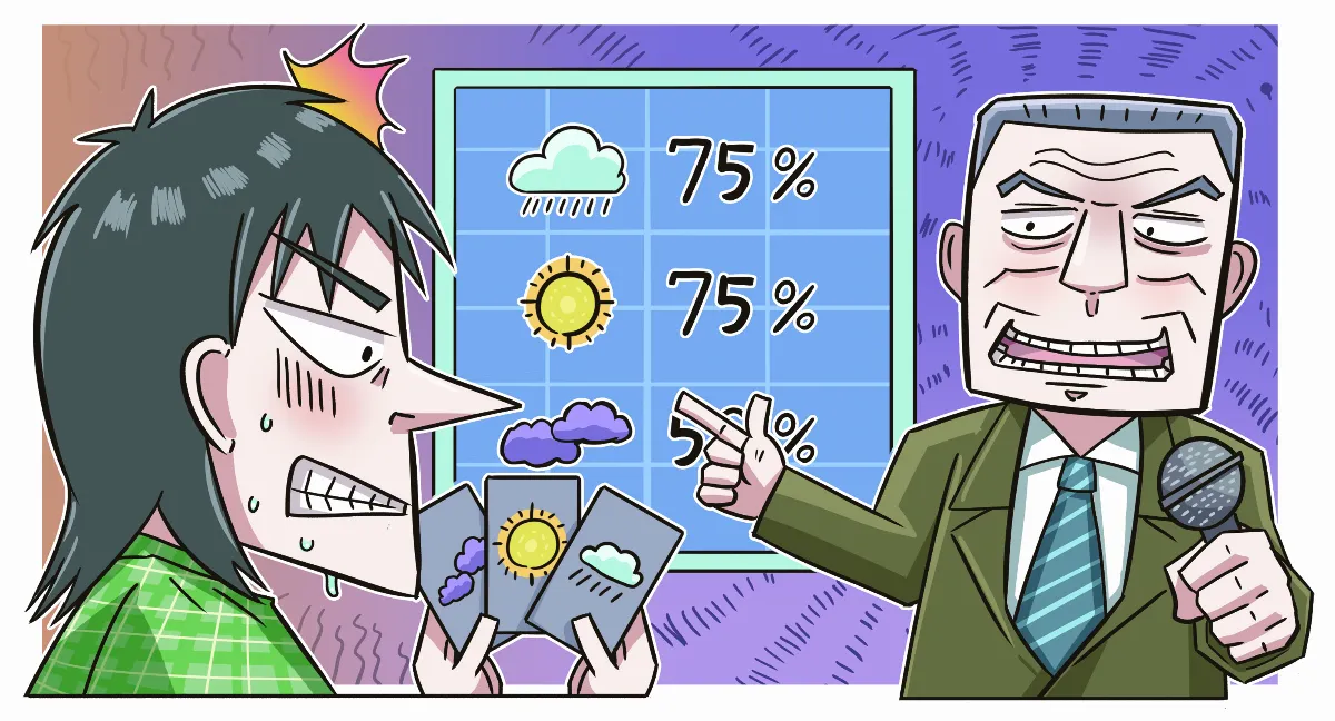 如何看懂氣象預報