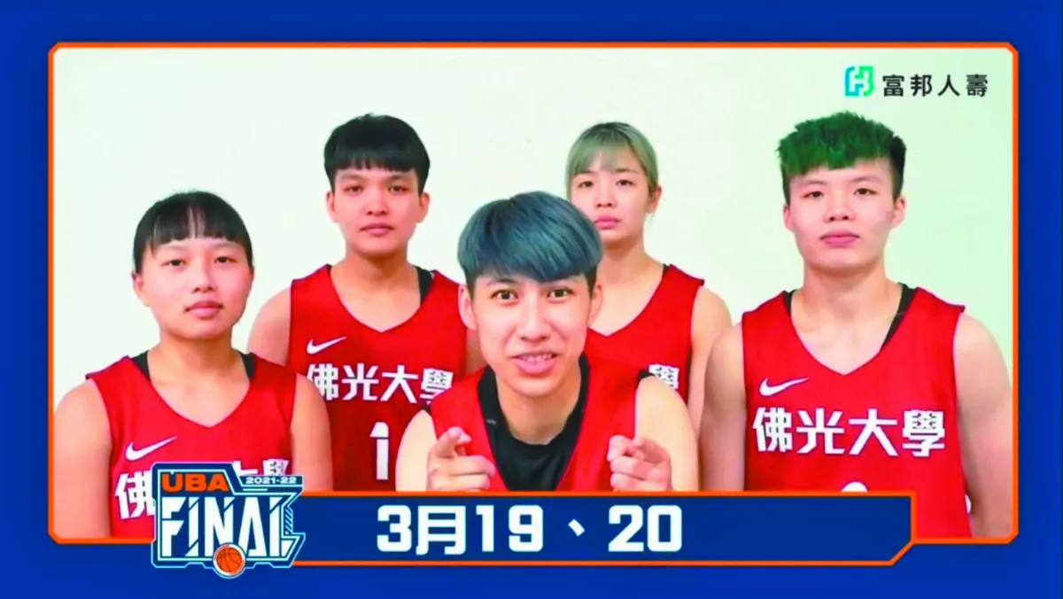 UBA決戰 佛大要打出團隊特色