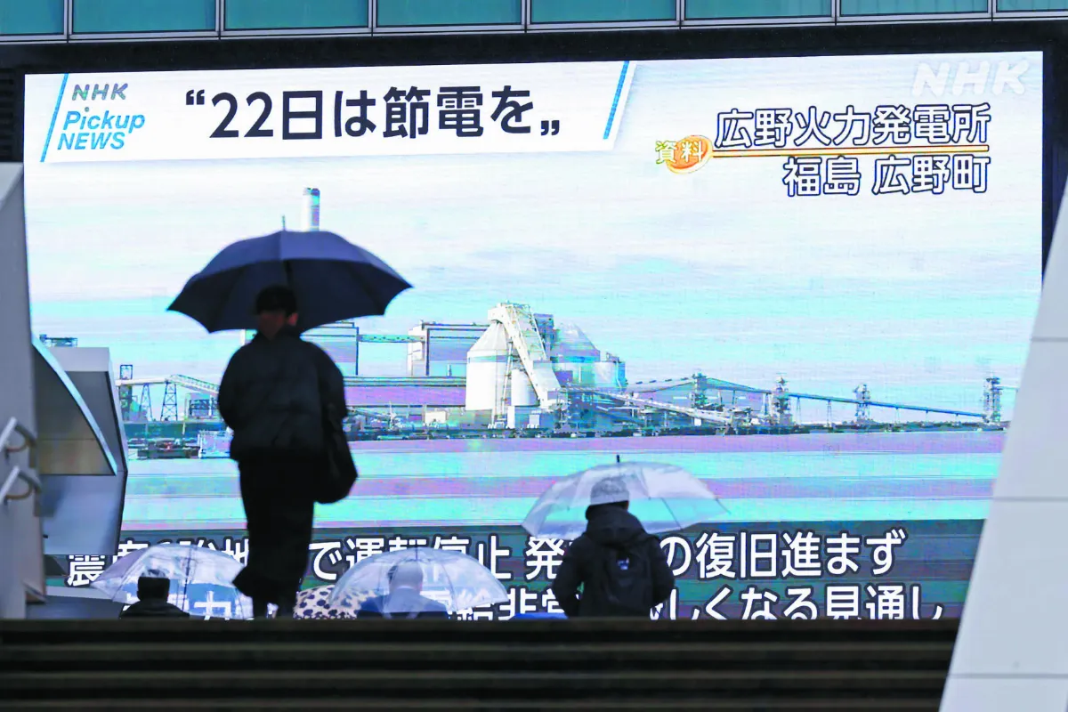 日本也缺電 首發警報籲節電