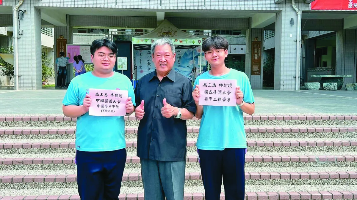 普門學子摘星 錄取率94%