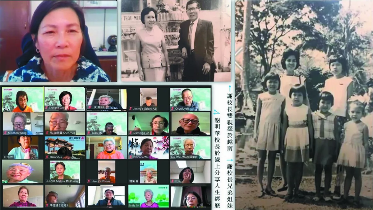 難民到大學校長 謝明華奮起飛揚