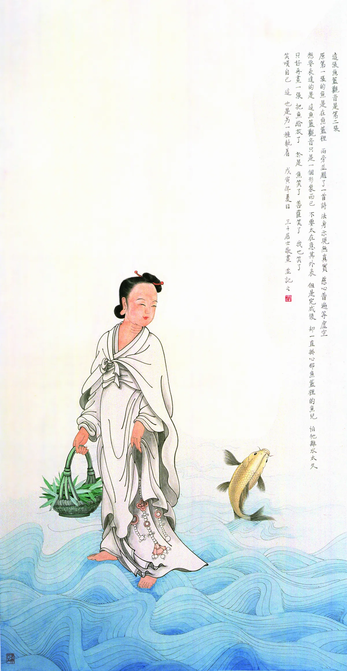 八大人覺經十講 7 第六講① 智慧為化愚的根本