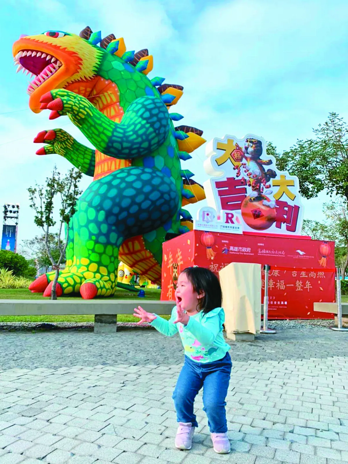 生活快門 古錐 恐龍妹