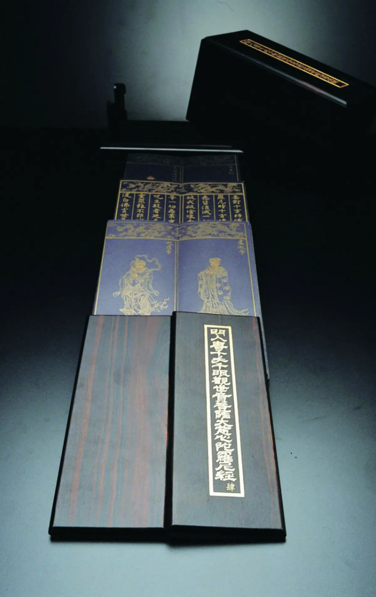 國寶佛典來敲門
