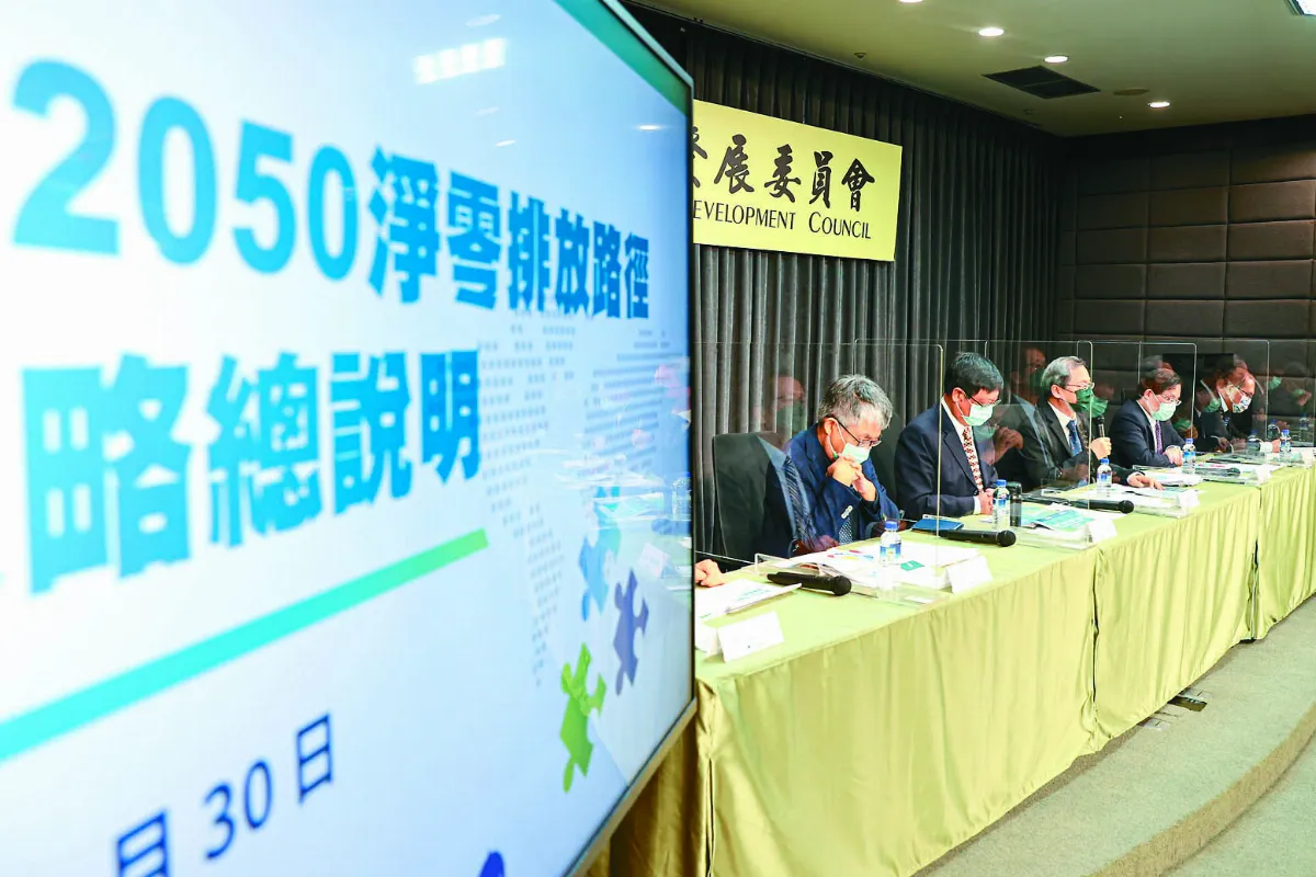 2050淨零 綠能6至7成
