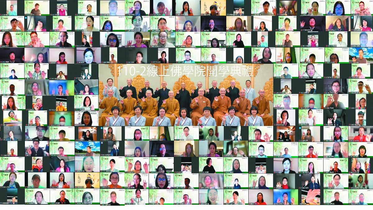 線上佛學院開學 百青年以法相會
