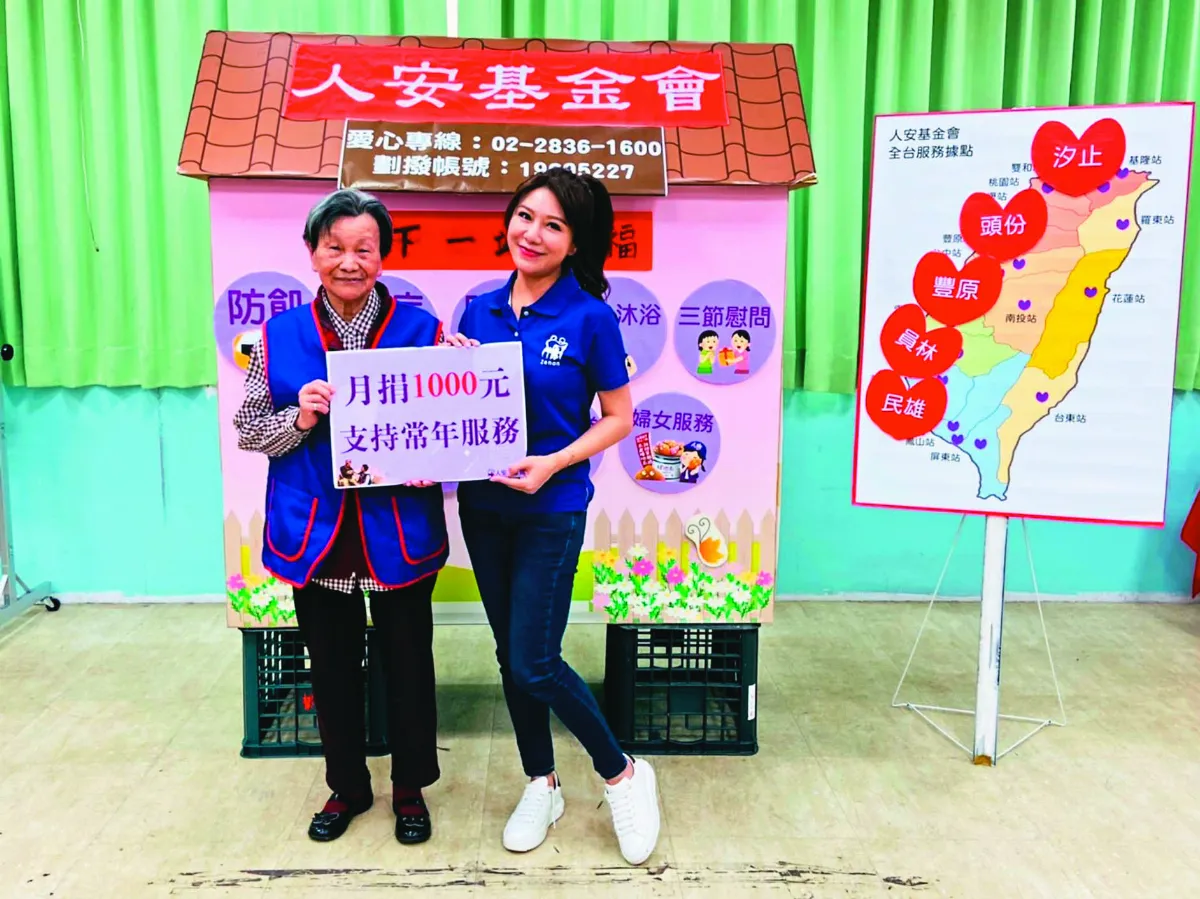 李佩甄獻愛心 助寒士找到家