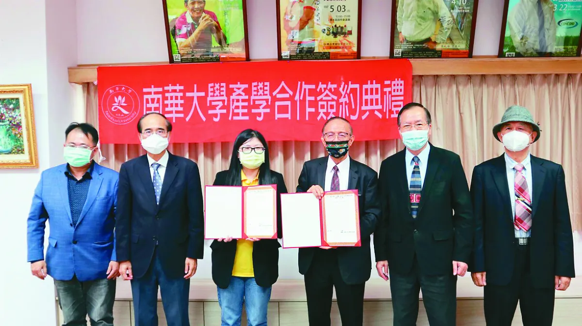 南華龍巖產學合作  畢業即就業