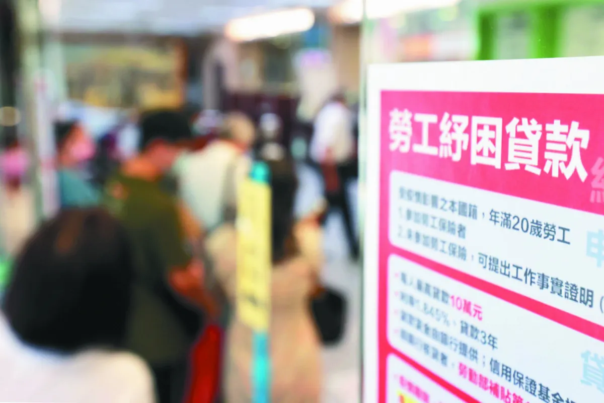 紓困條例 延至明年6月