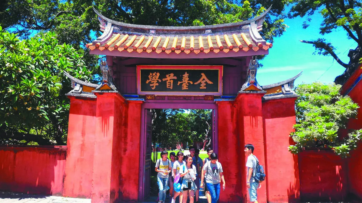 【走過歷史】 崇儒重道 下馬碑