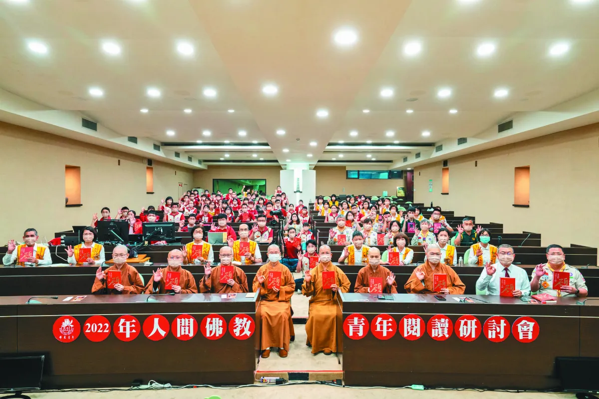 深入華嚴經 佛青尋找更好的自己