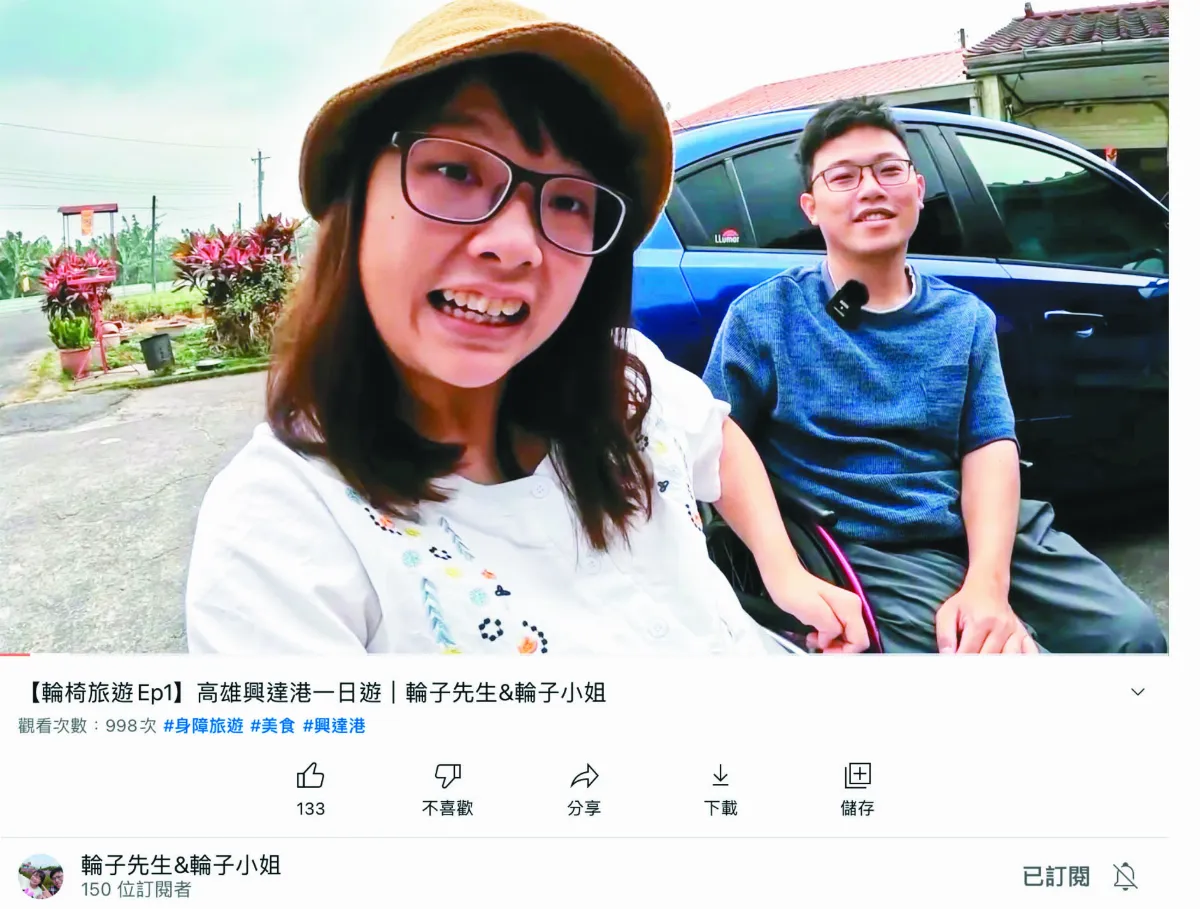 脊損黃珮淇  坐輪椅服務傷友