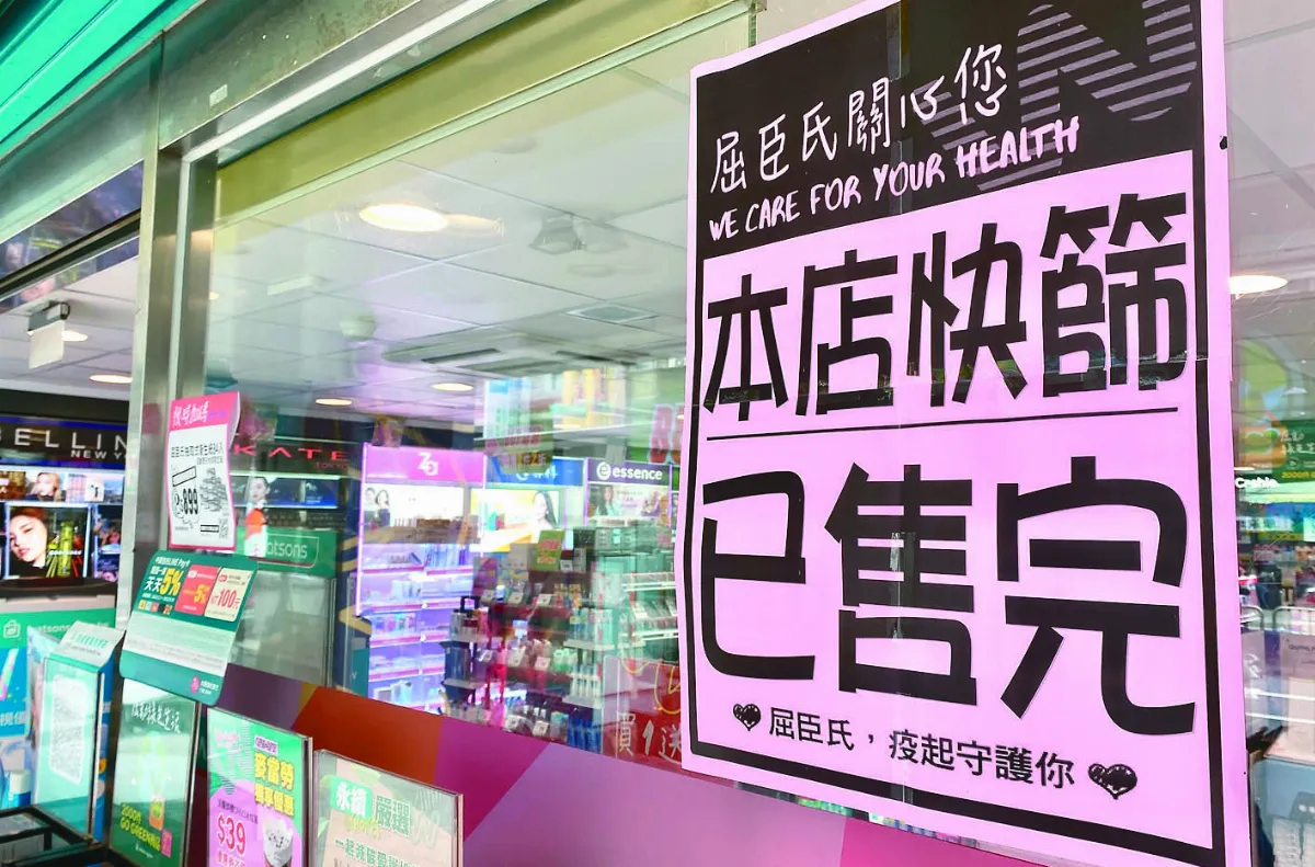 當染疫達20% 等同與病毒共存