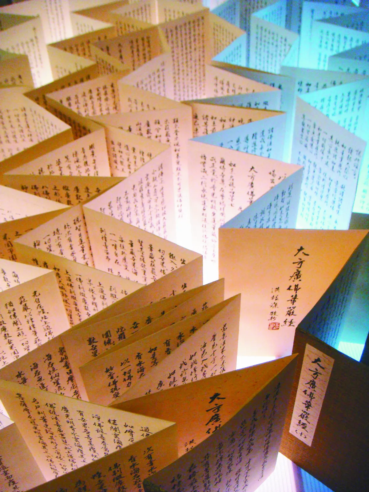 心無罣礙   遠離顛倒夢想──洪根深沐手寫經展 文人風骨
