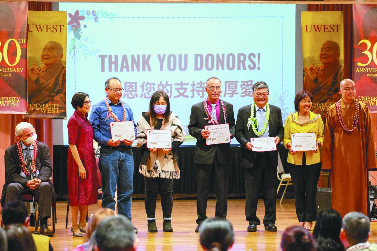 西來大學30周年 佛教興學里程碑