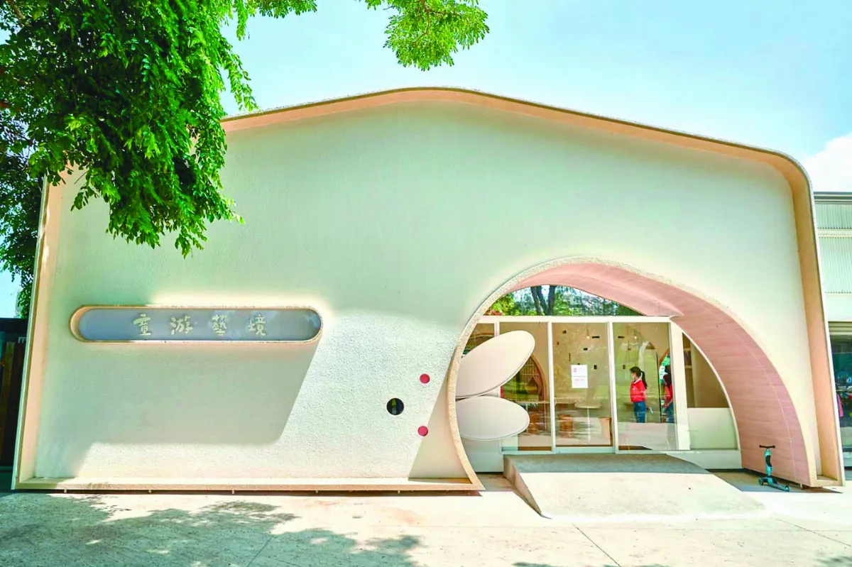 童游藝境 獲德iF設計獎