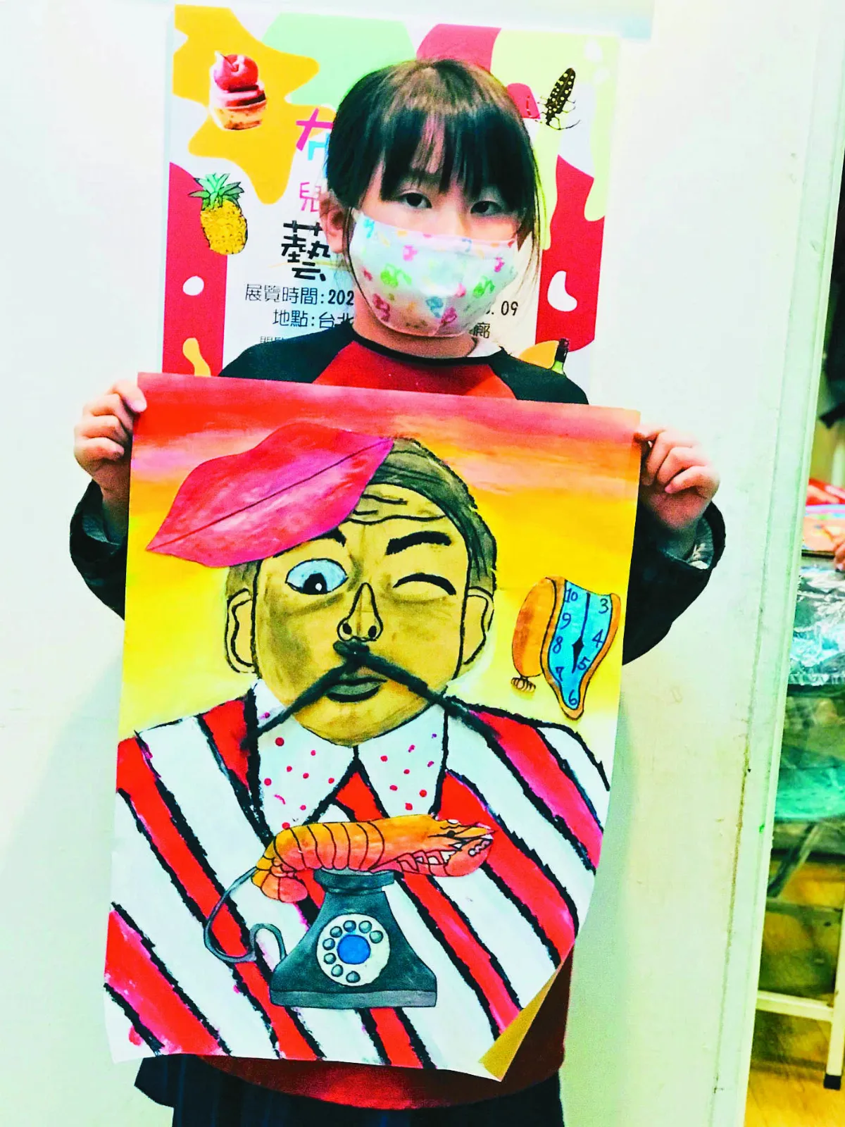 【童畫天地】達利超現實主義創作 人物繪畫