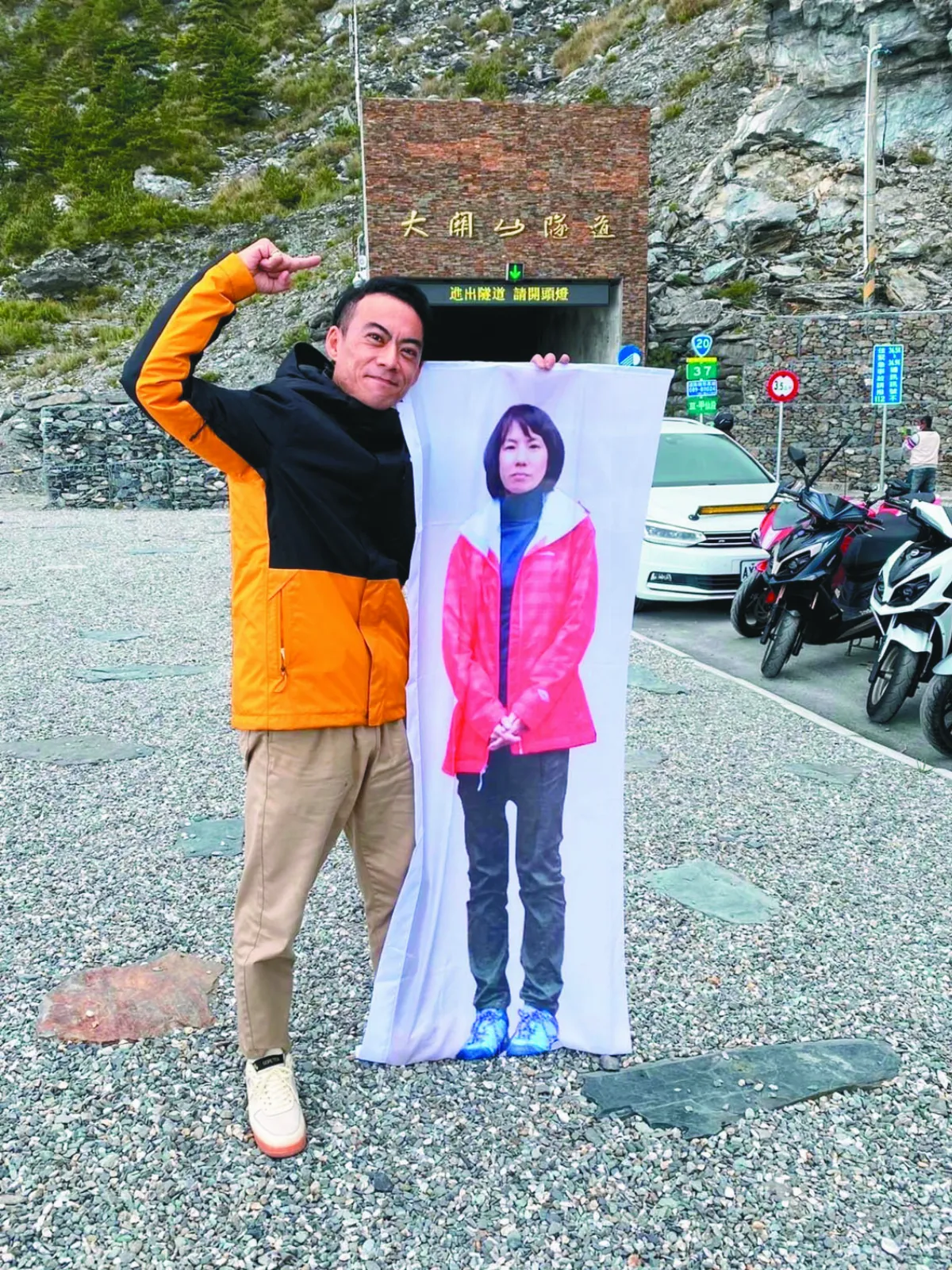 夫實現諾言  帶亡妻照重遊南橫