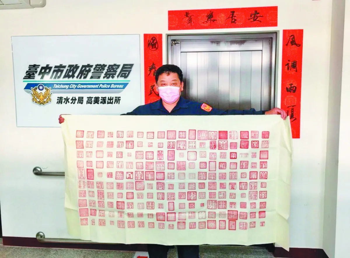警助祈福 她回送189宮廟印信