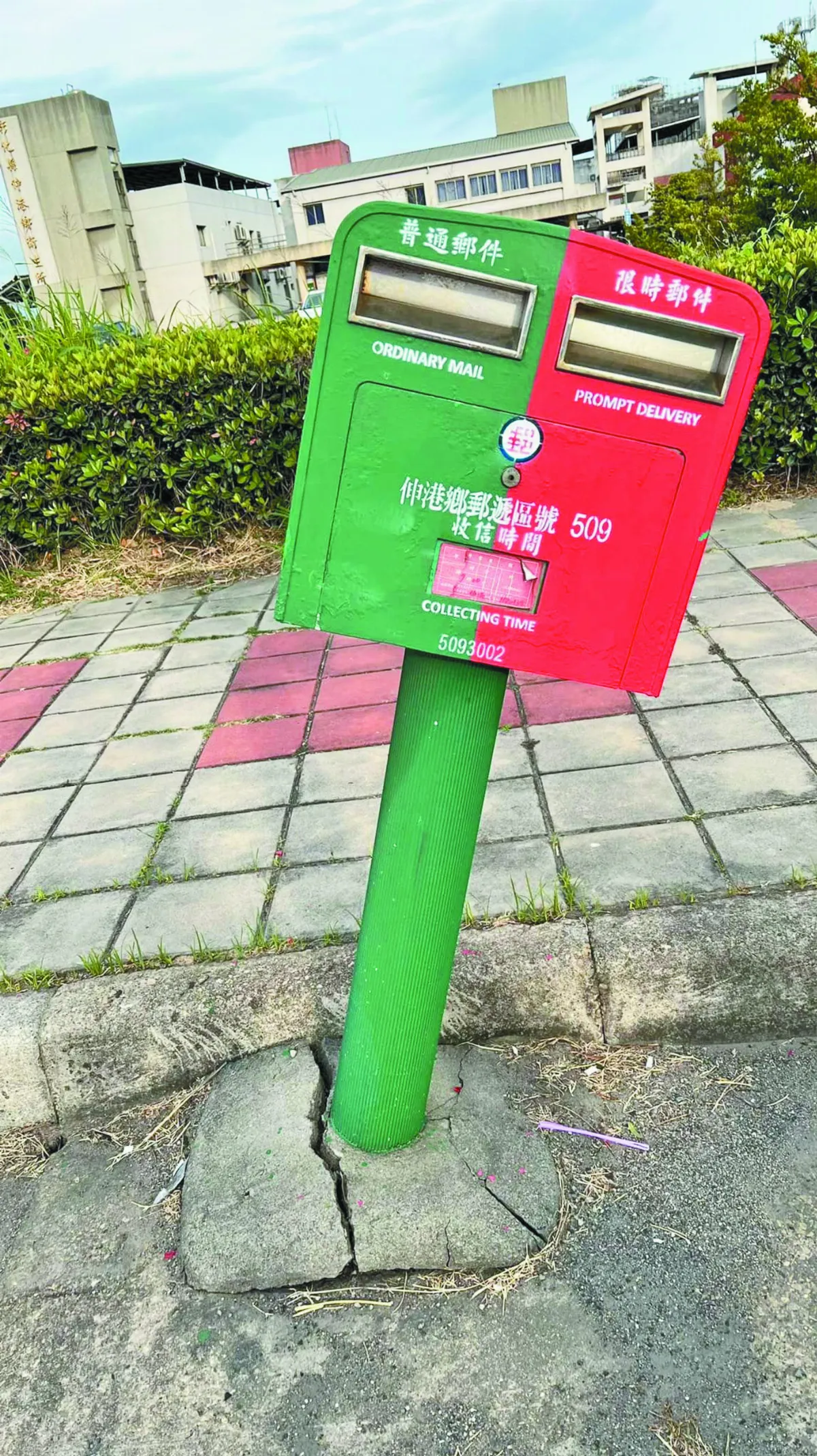 歪腰郵筒  偏鄉現身
