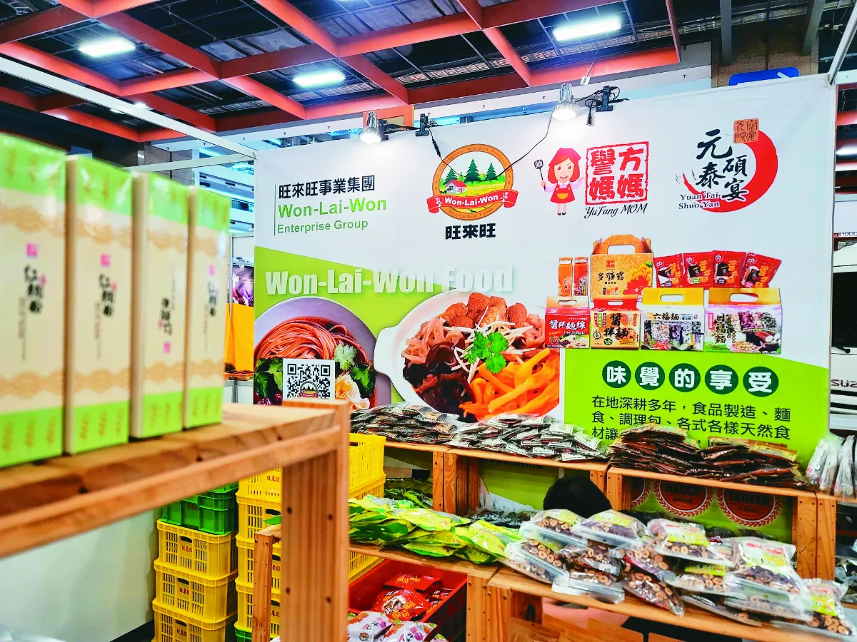 國際蔬食文化節 為疫情祈福