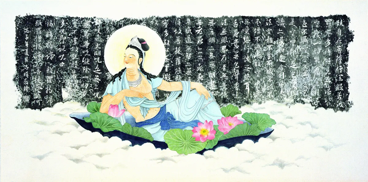 法華經大意6  第二講⑤ 娑婆世界  人間菩薩實踐道場