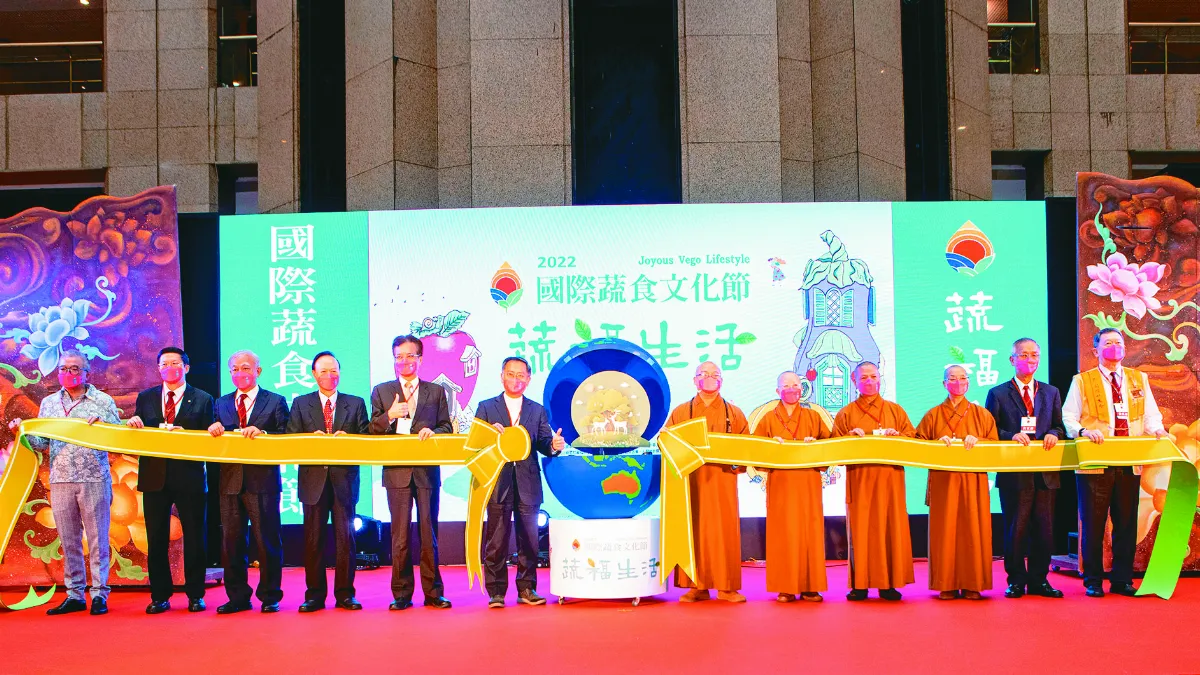 國際蔬食文化節  長養慈悲心