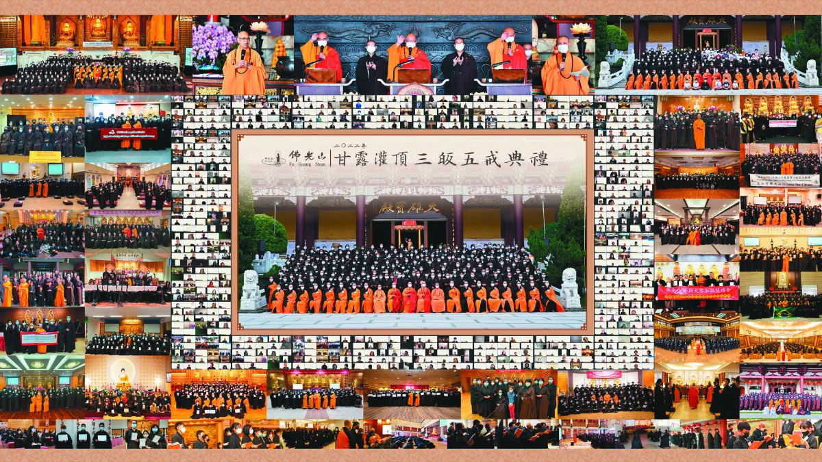 逾3000人成佛子 全球雲端三皈五戒  同慶佛誕人天歡喜