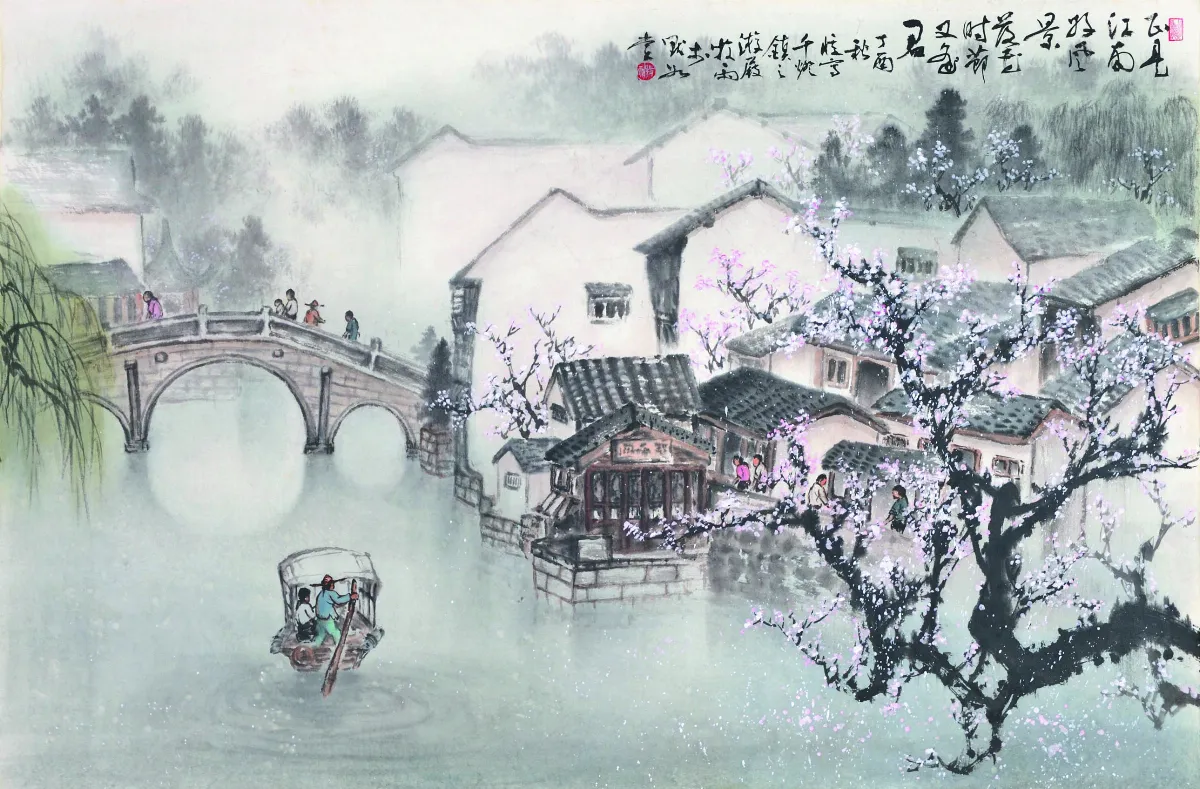 【遊藝筆記】東坡賞心十六事 九之二