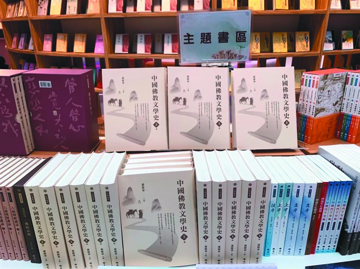 蔬香書香 相互輝映