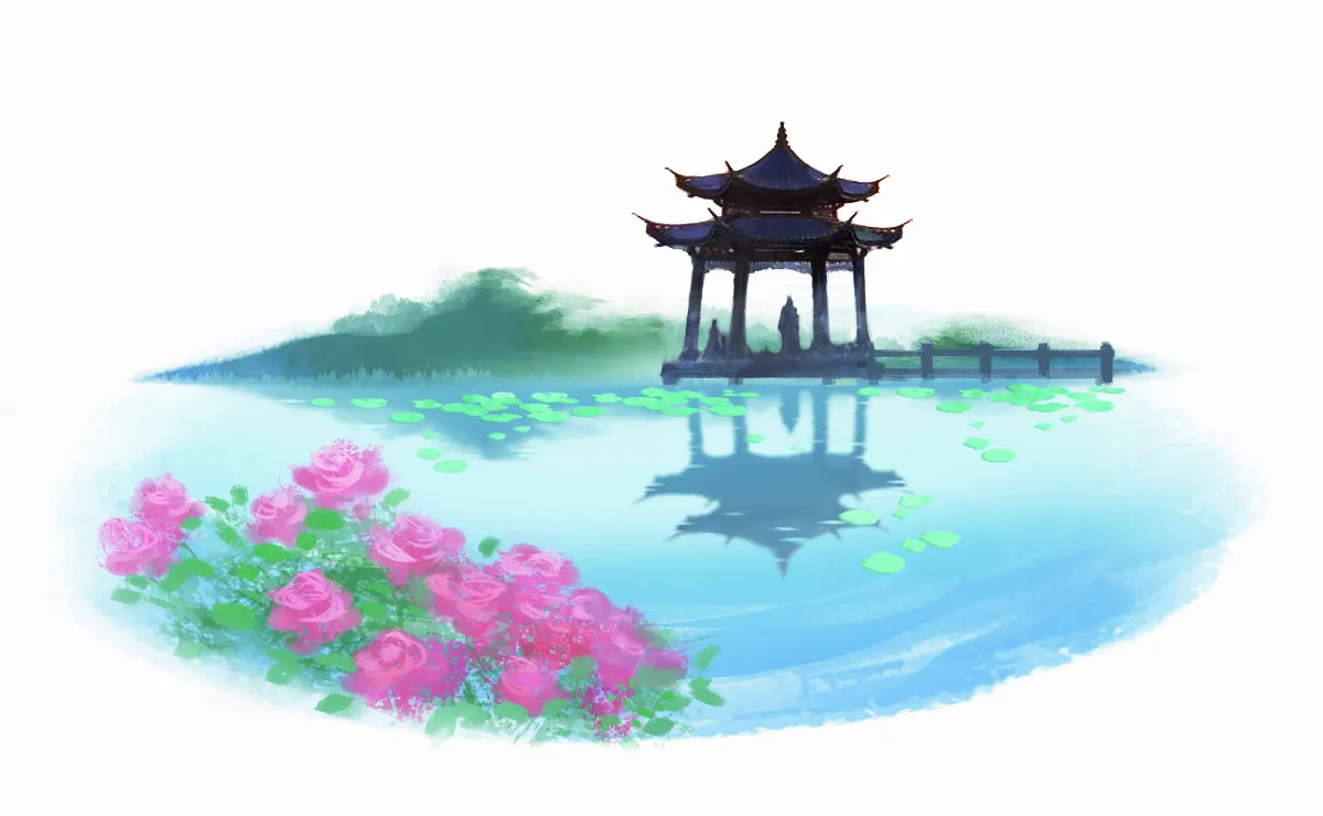 【唐詩小學堂】 高駢〈山亭夏日〉